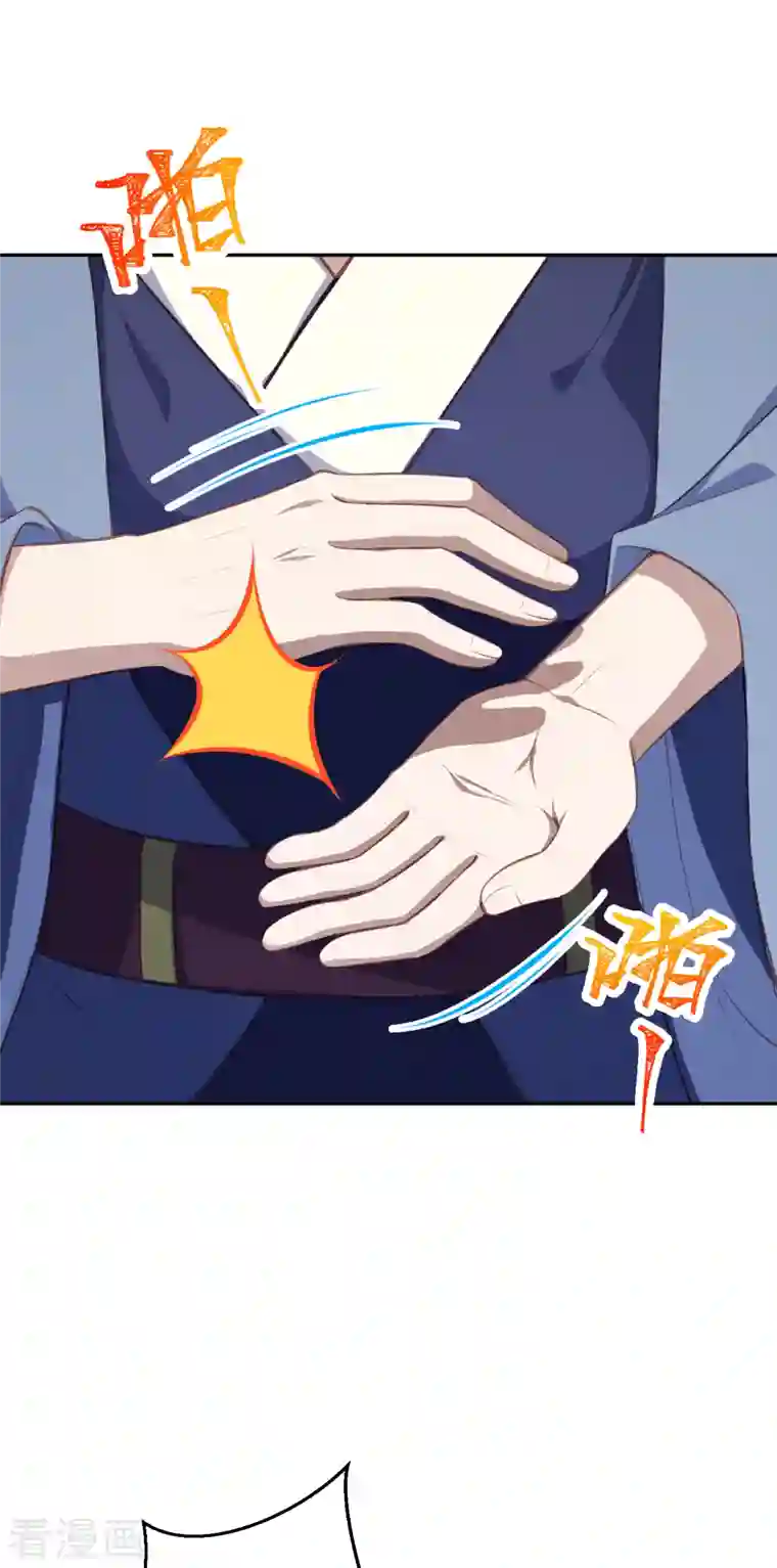 逆天邪神第362话 惊天消息！