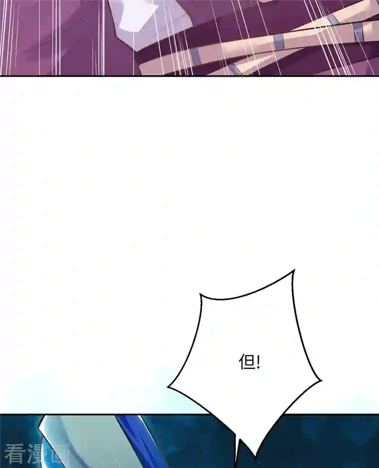 逆天邪神第362话 惊天消息！