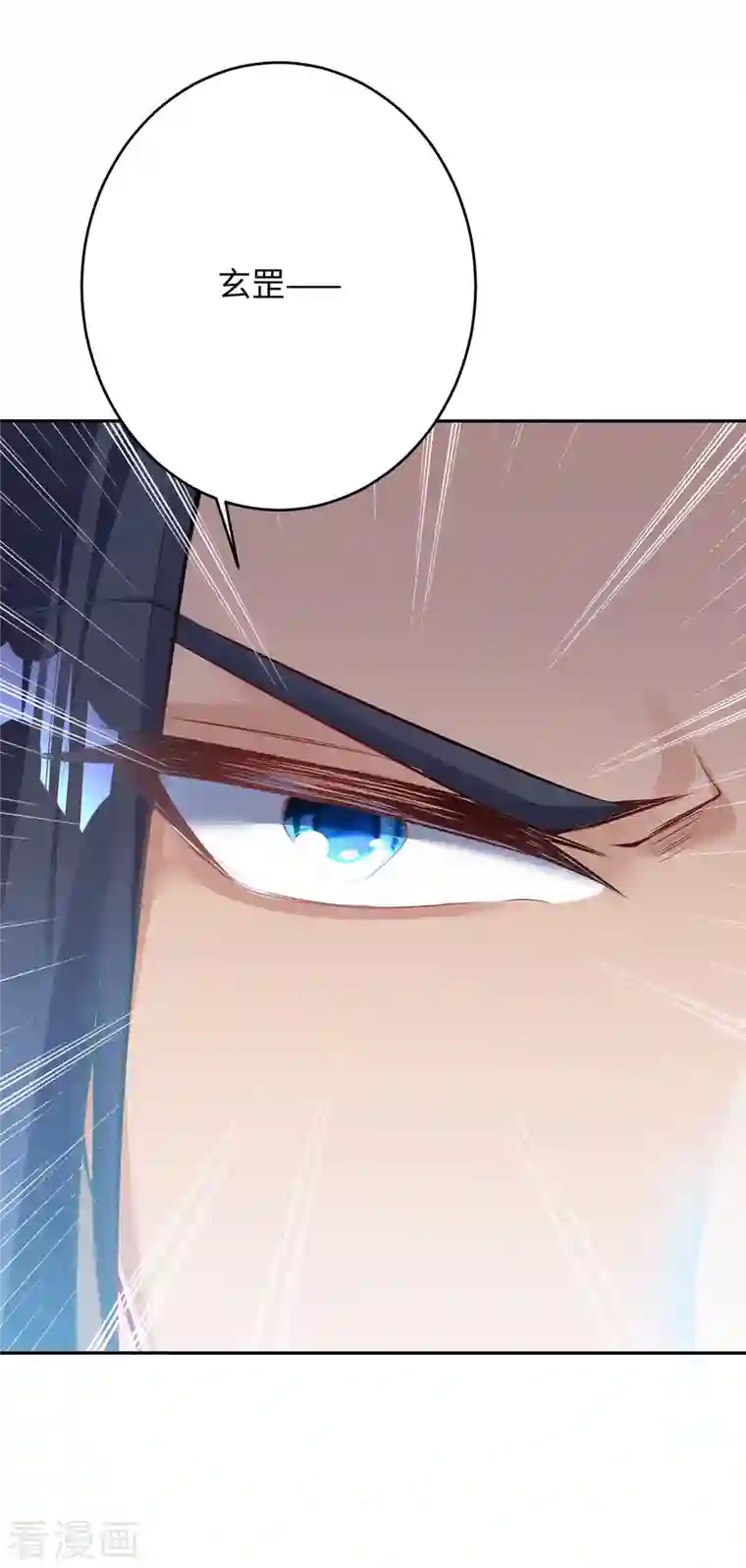 逆天邪神第362话 惊天消息！