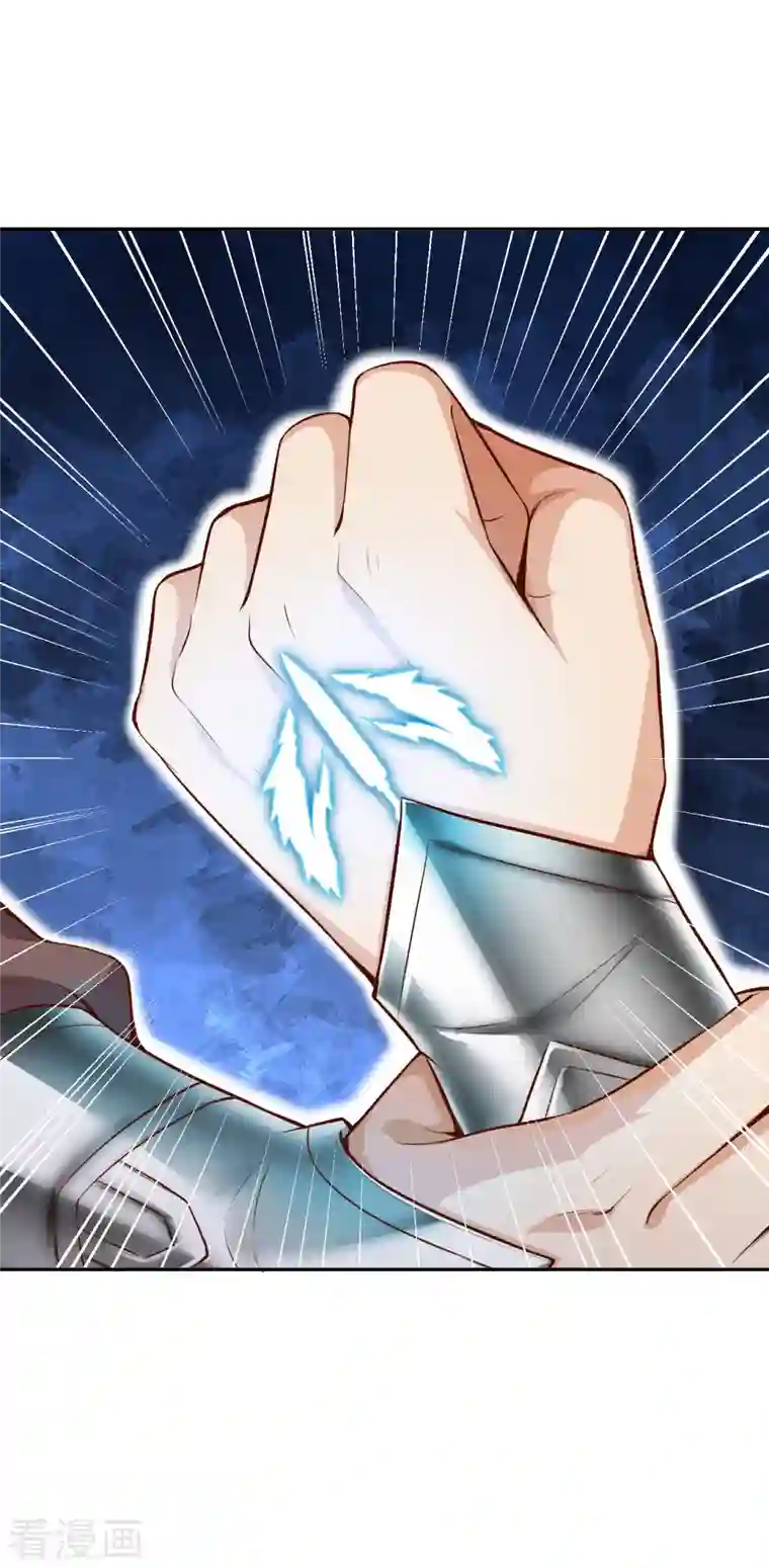 逆天邪神第362话 惊天消息！