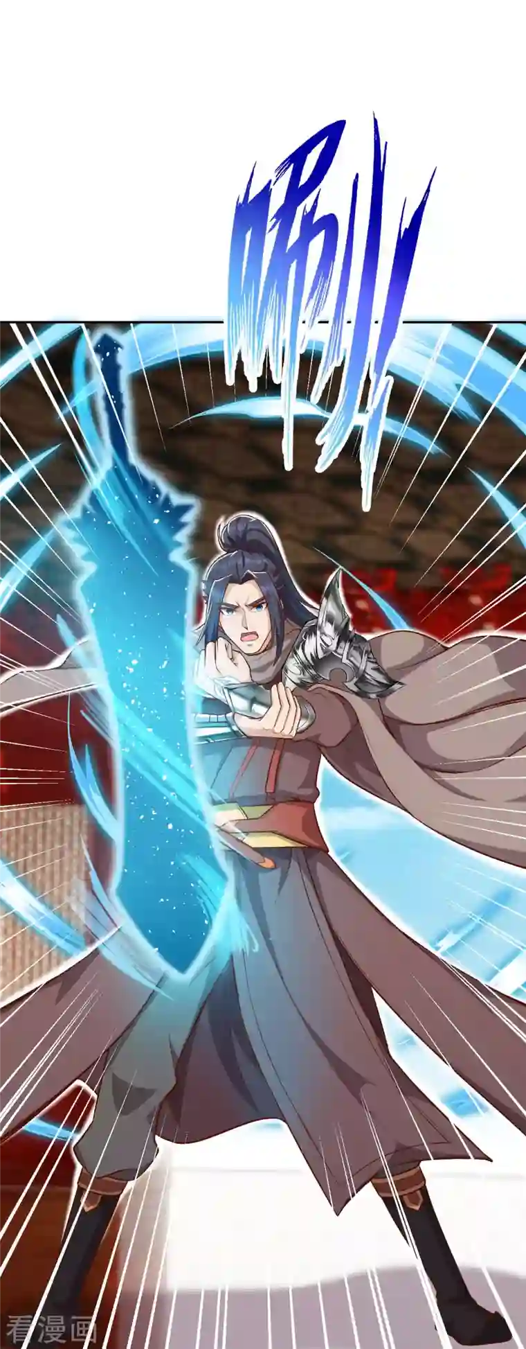 逆天邪神第362话 惊天消息！