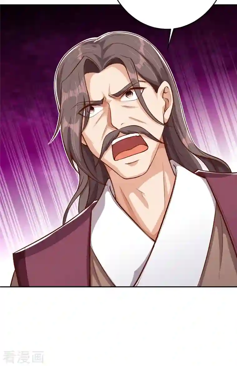 逆天邪神第362话 惊天消息！