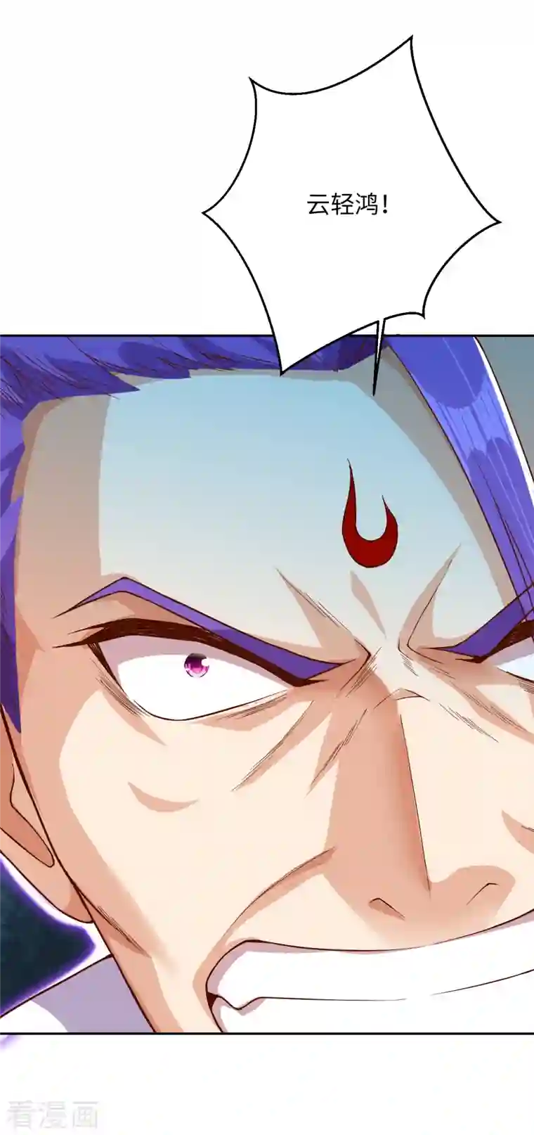 逆天邪神第362话 惊天消息！