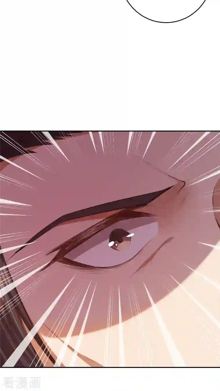 逆天邪神第362话 惊天消息！