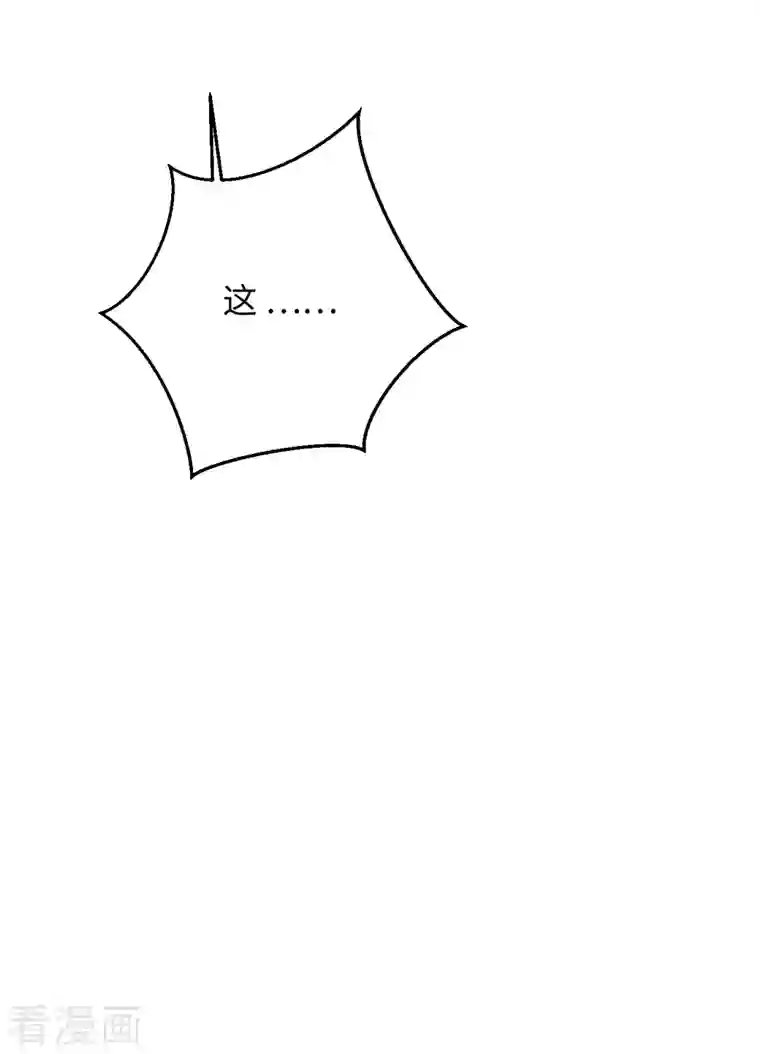 逆天邪神第362话 惊天消息！