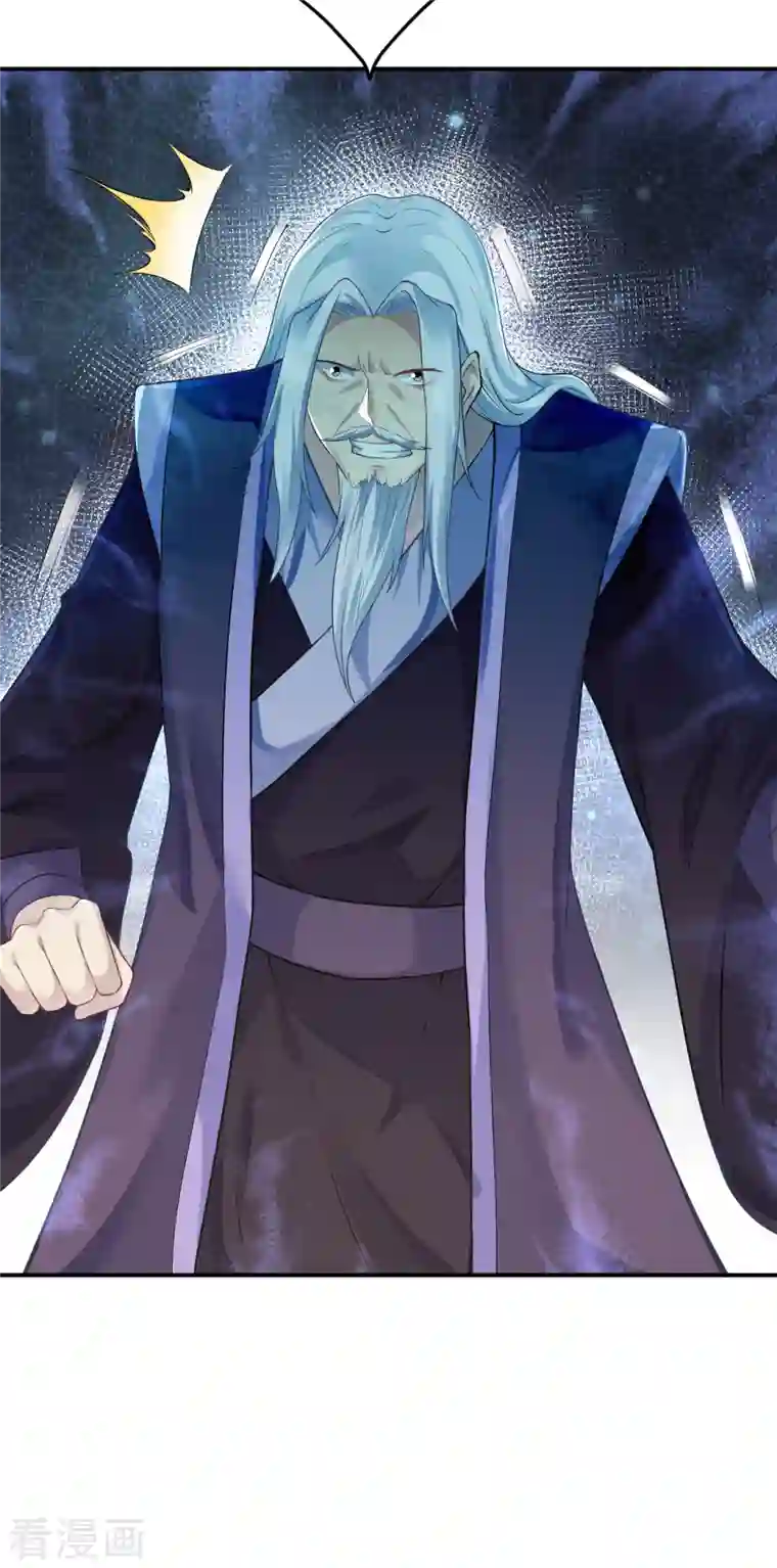 逆天邪神第362话 惊天消息！