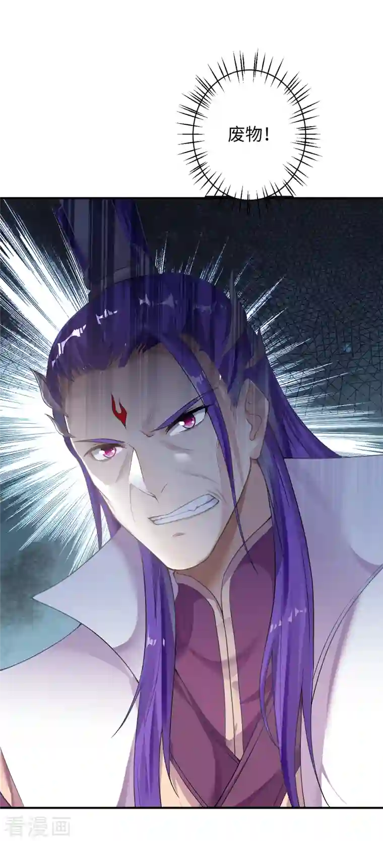 逆天邪神第362话 惊天消息！