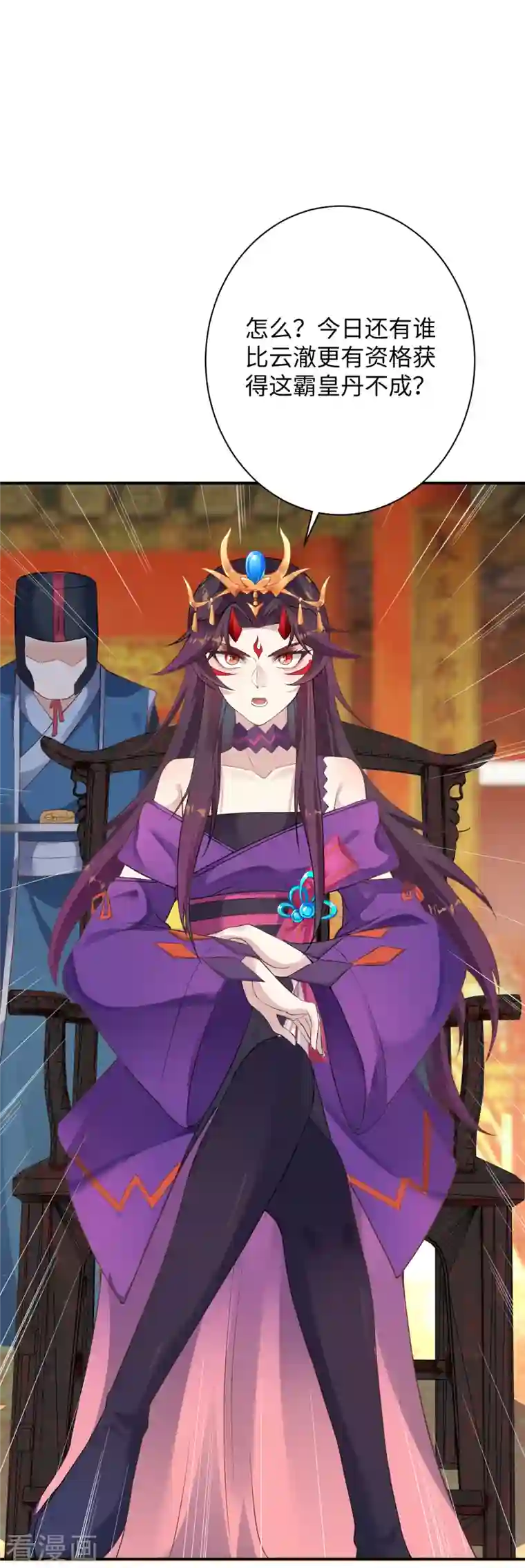 逆天邪神第363话 妖皇玺重现