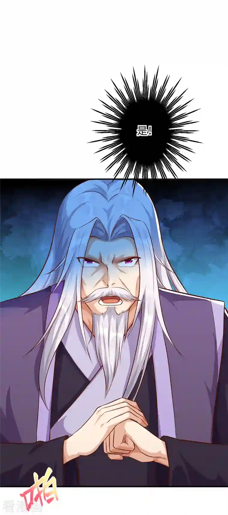 逆天邪神第363话 妖皇玺重现