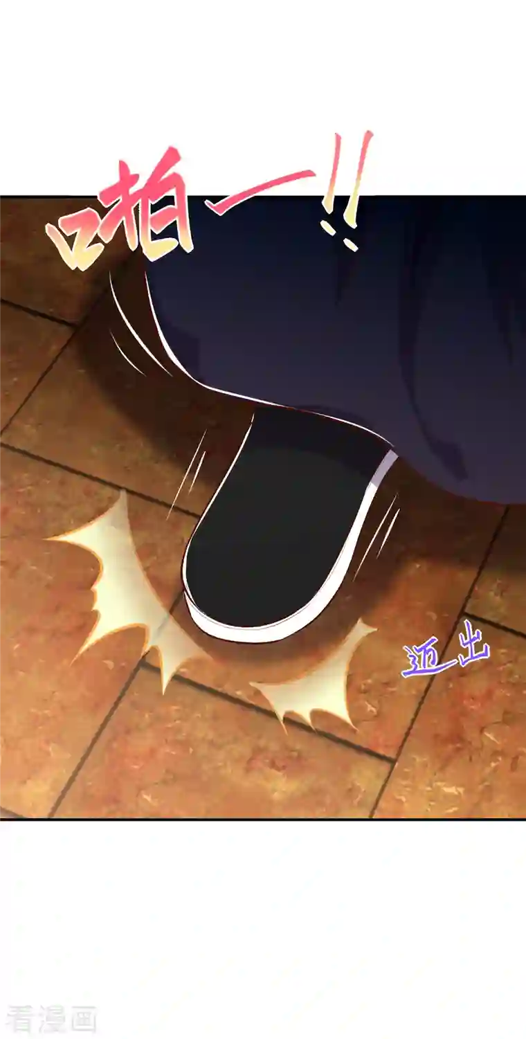 逆天邪神第363话 妖皇玺重现