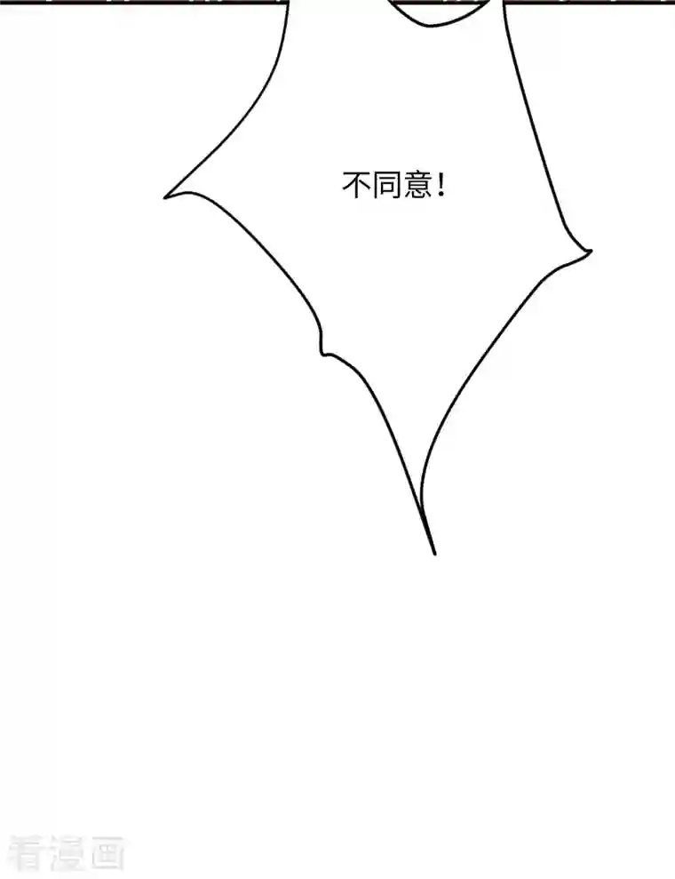 逆天邪神第363话 妖皇玺重现