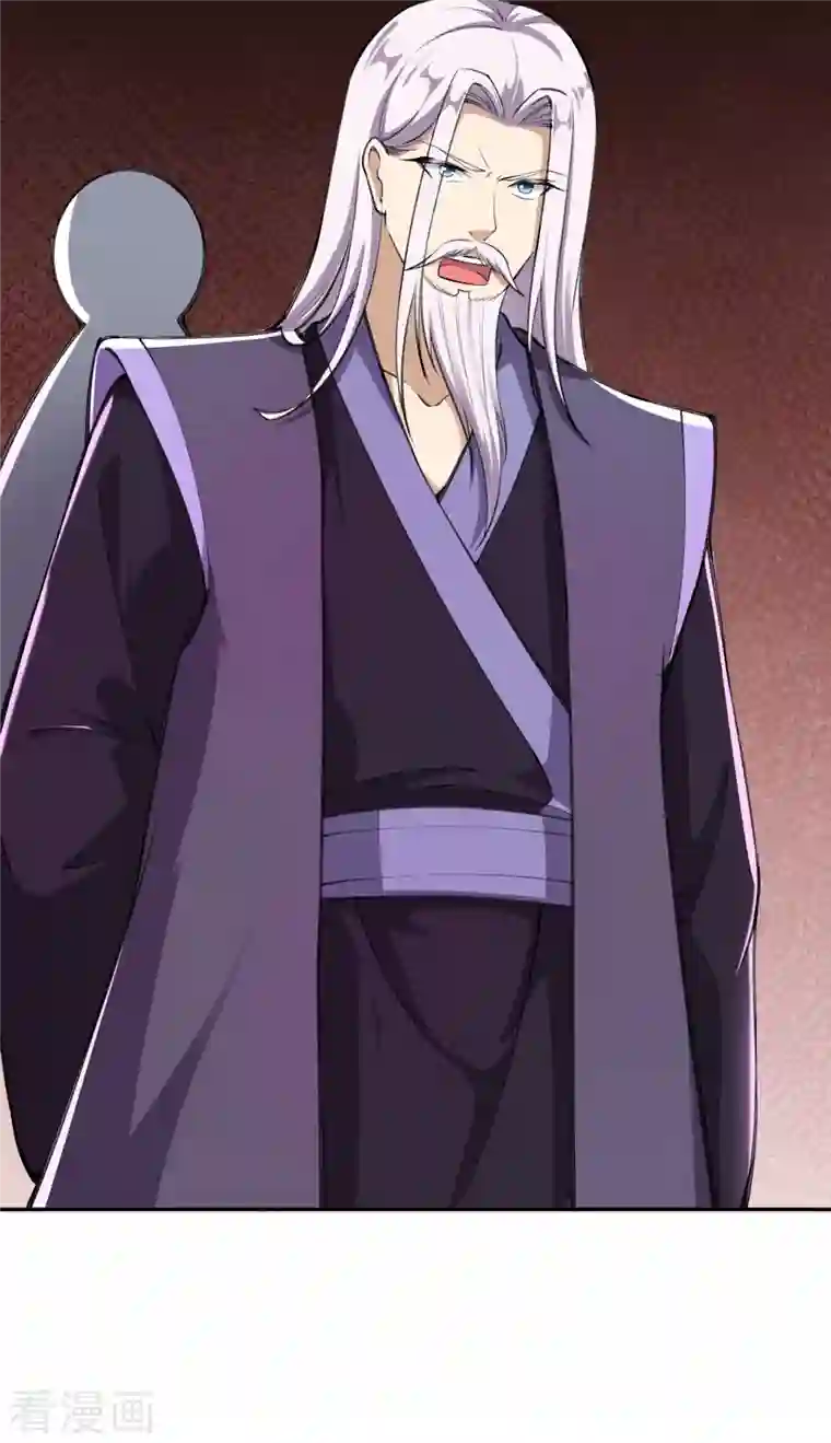 逆天邪神第363话 妖皇玺重现