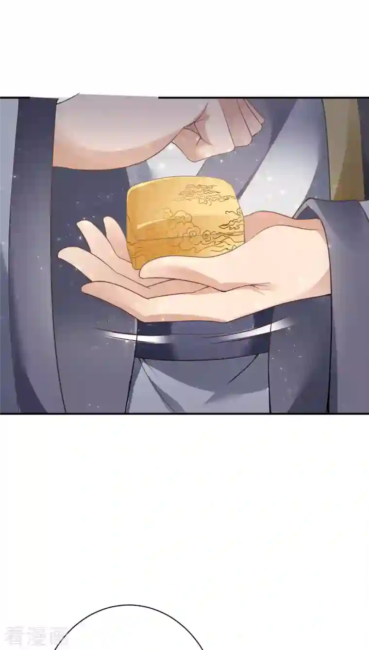 逆天邪神第363话 妖皇玺重现