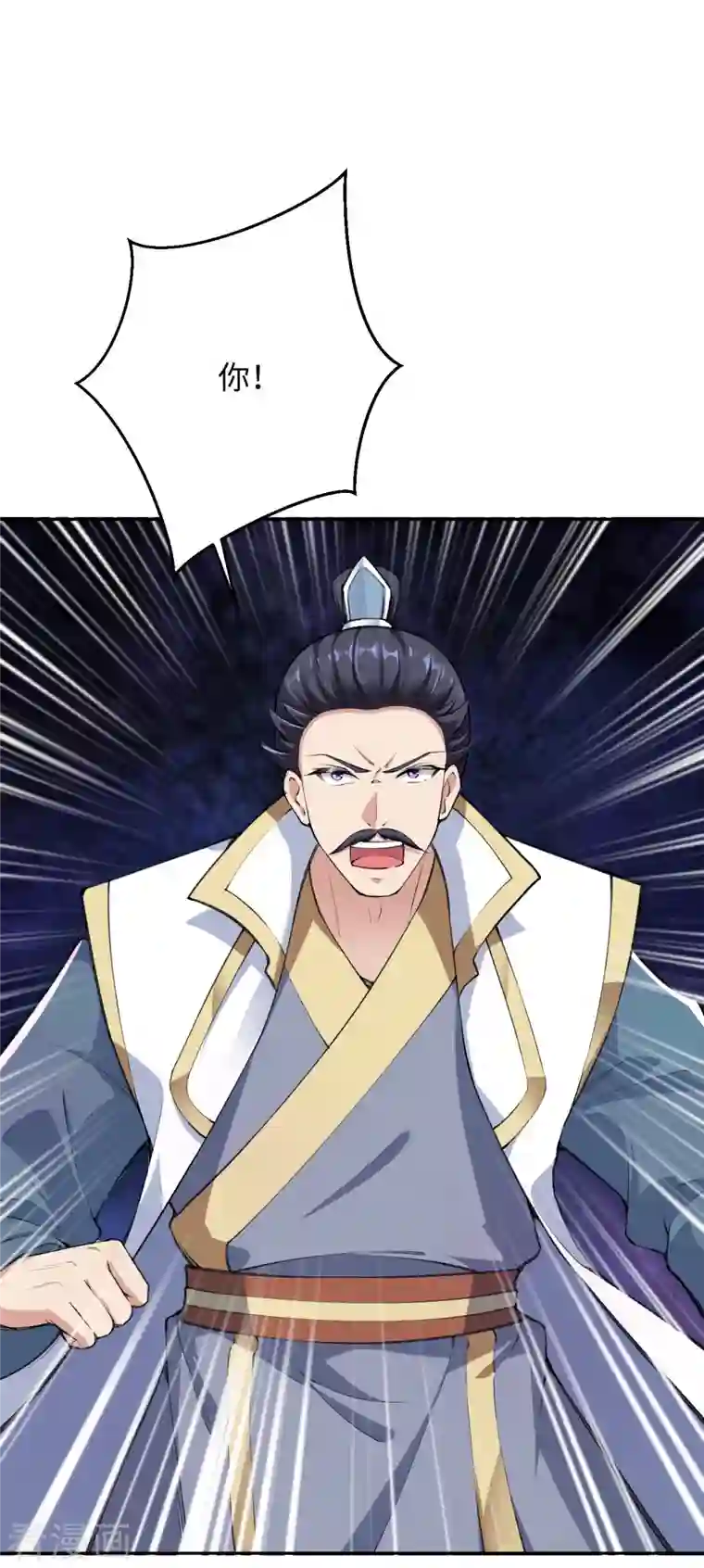 逆天邪神第363话 妖皇玺重现