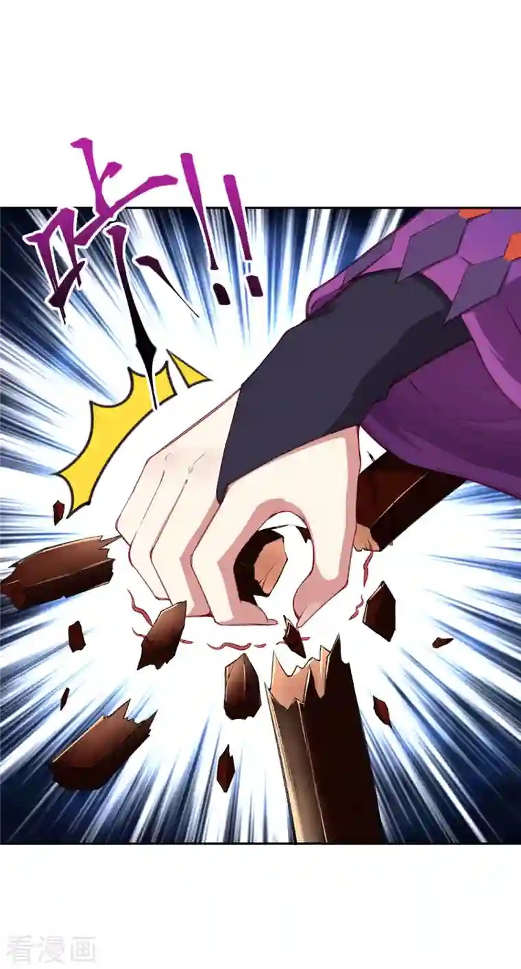 逆天邪神第363话 妖皇玺重现