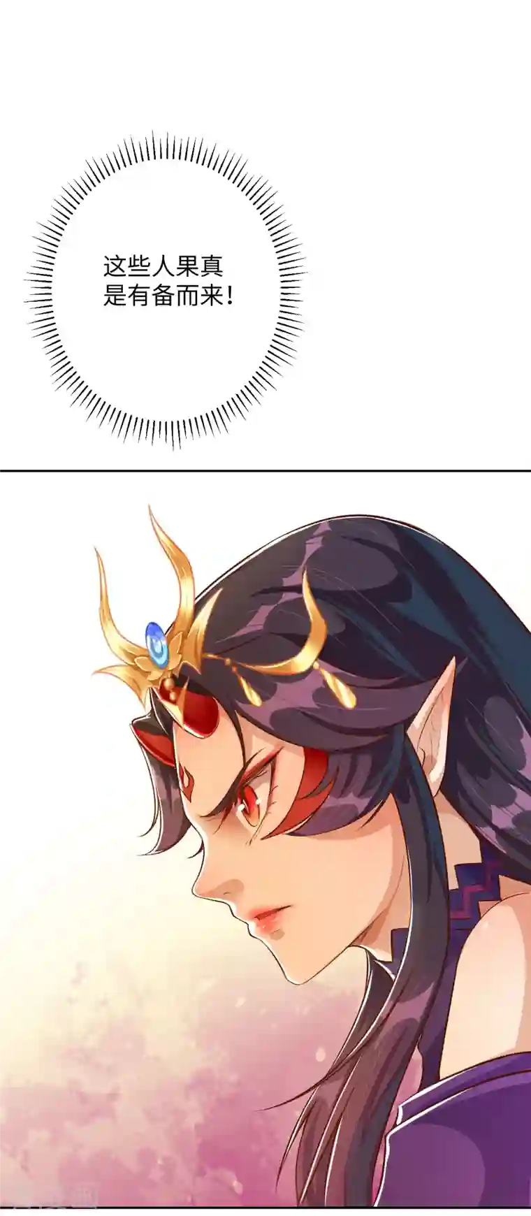 逆天邪神第363话 妖皇玺重现