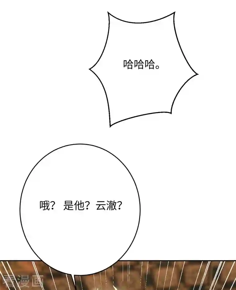 逆天邪神第363话 妖皇玺重现