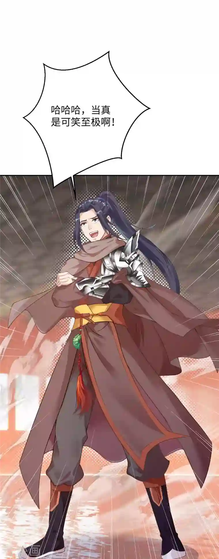 逆天邪神第363话 妖皇玺重现