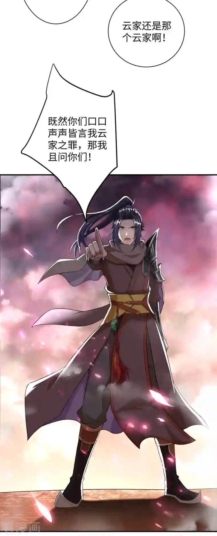 逆天邪神第363话 妖皇玺重现