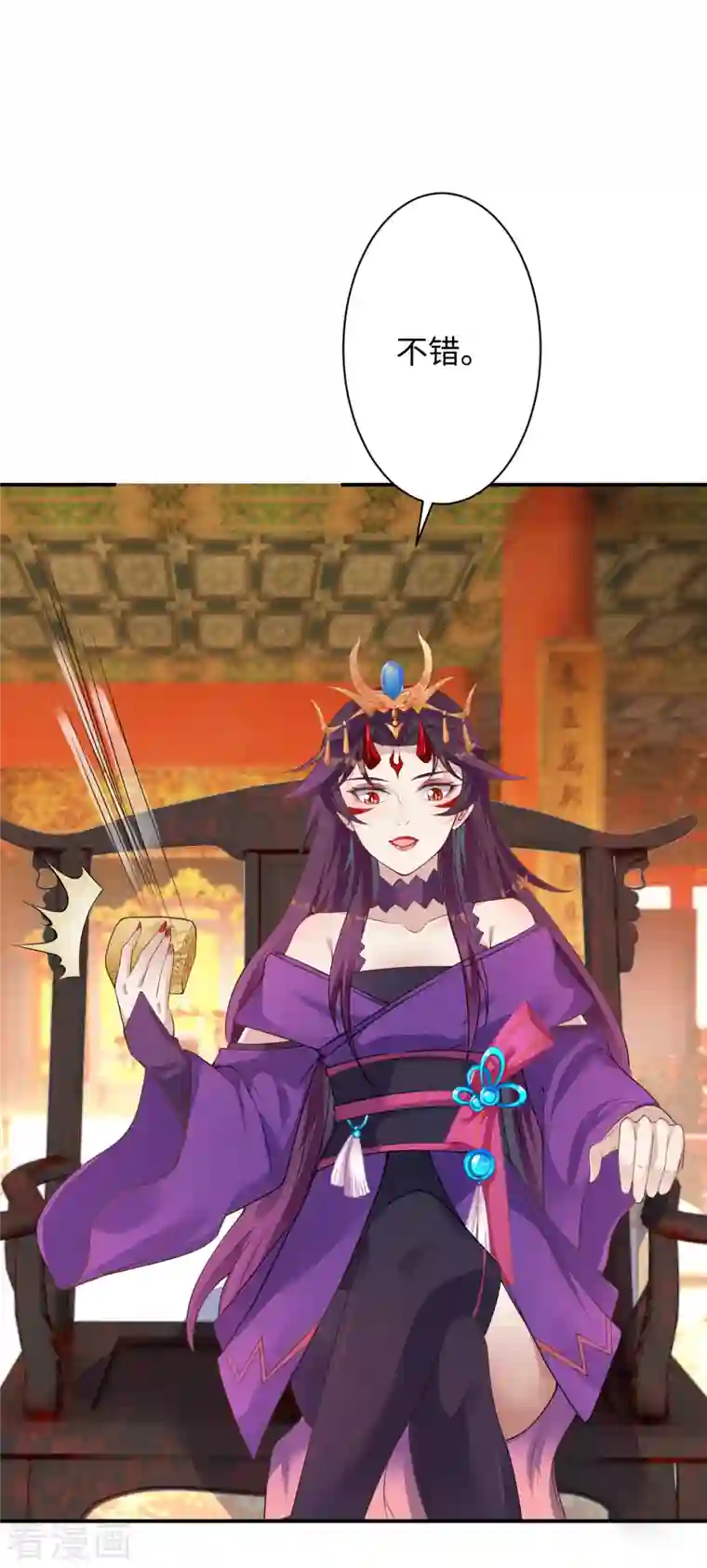 逆天邪神第363话 妖皇玺重现