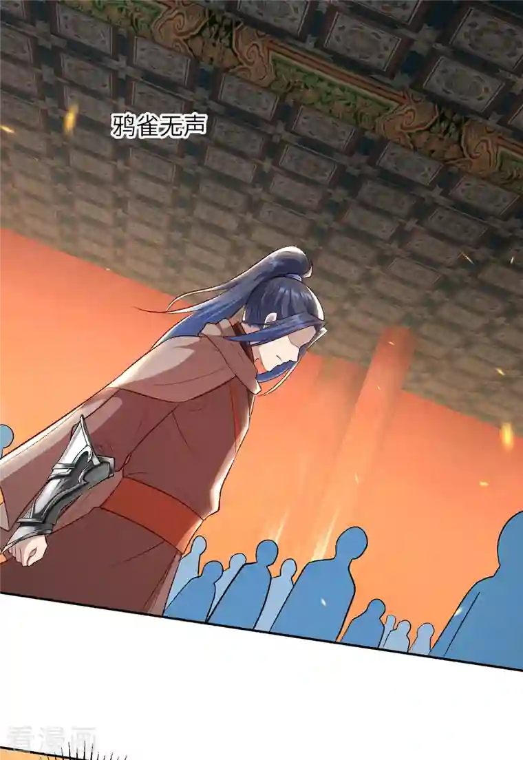 逆天邪神第363话 妖皇玺重现