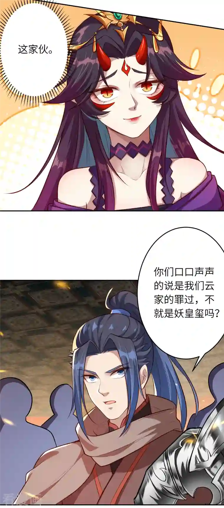 逆天邪神第363话 妖皇玺重现