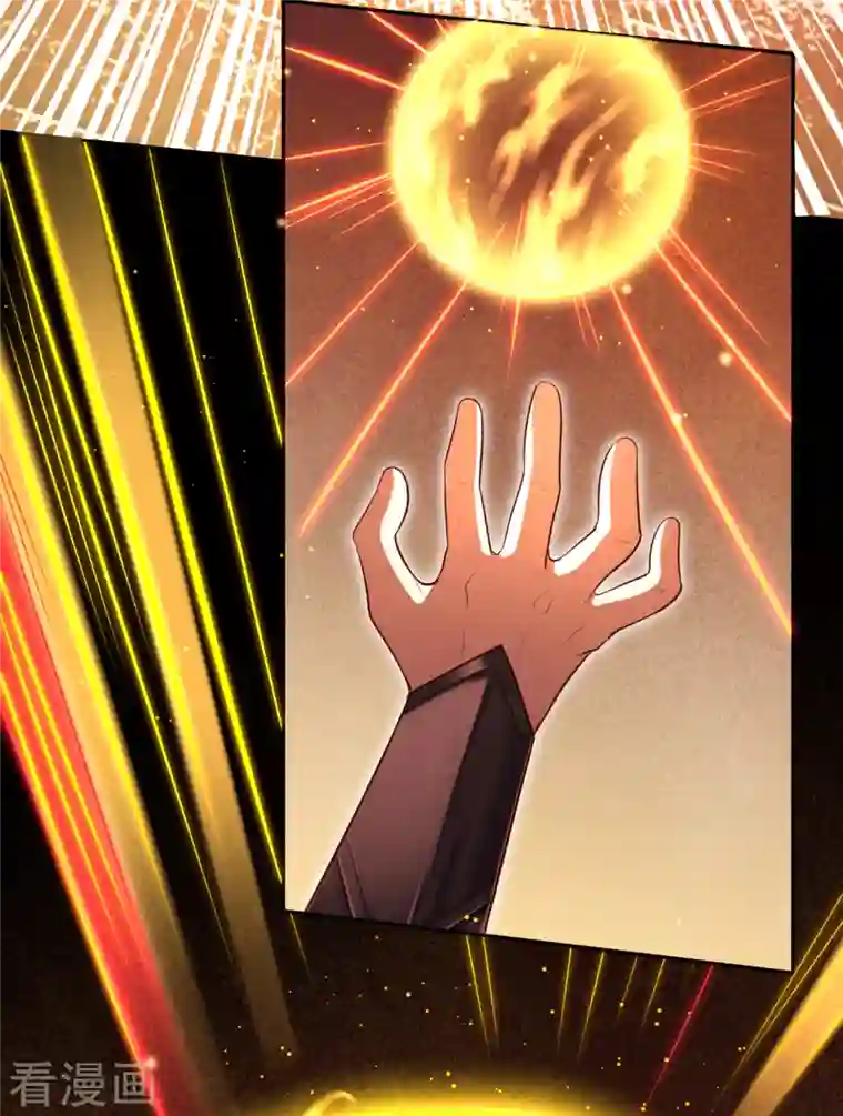 逆天邪神第363话 妖皇玺重现