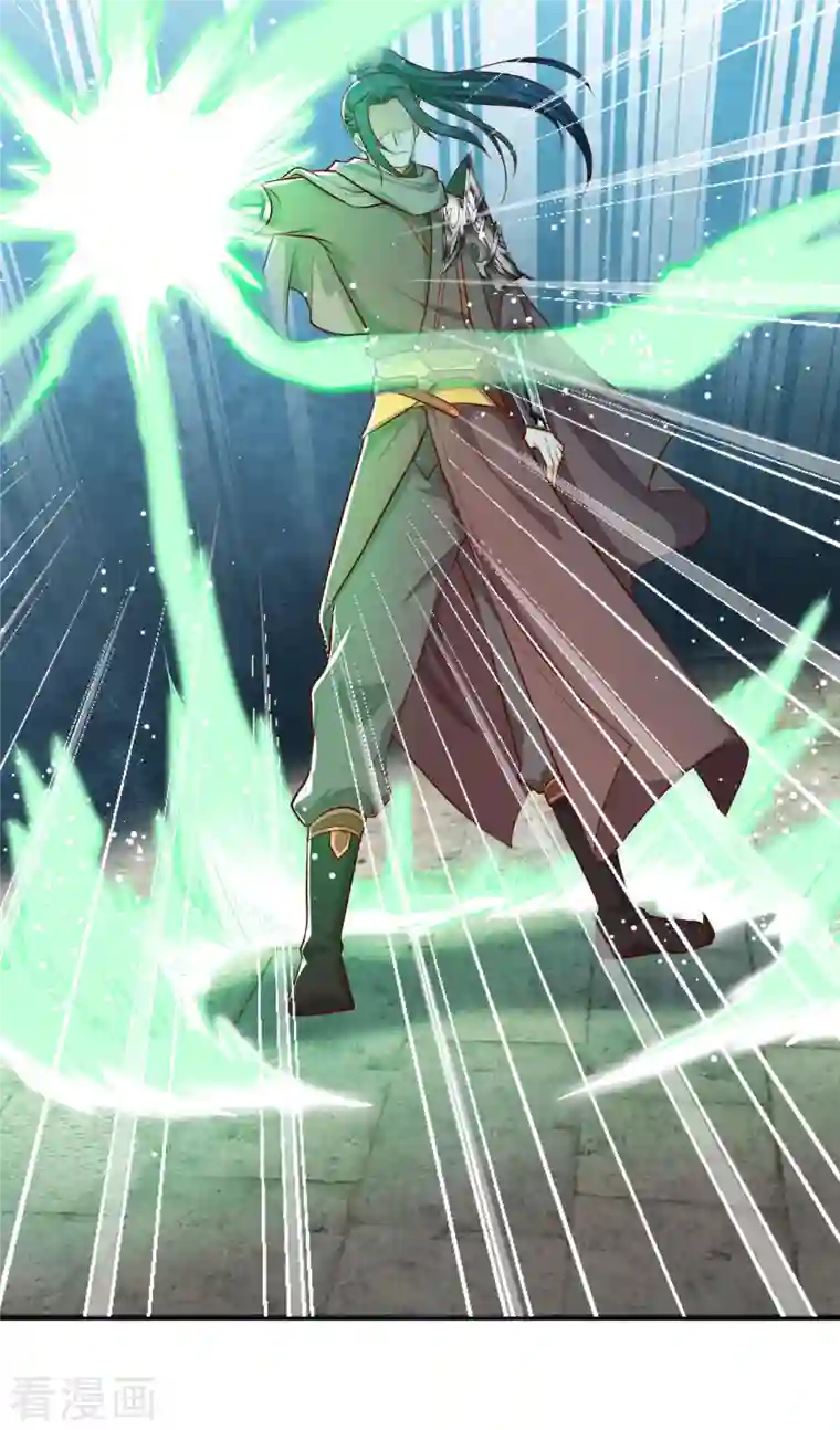 逆天邪神第363话 妖皇玺重现