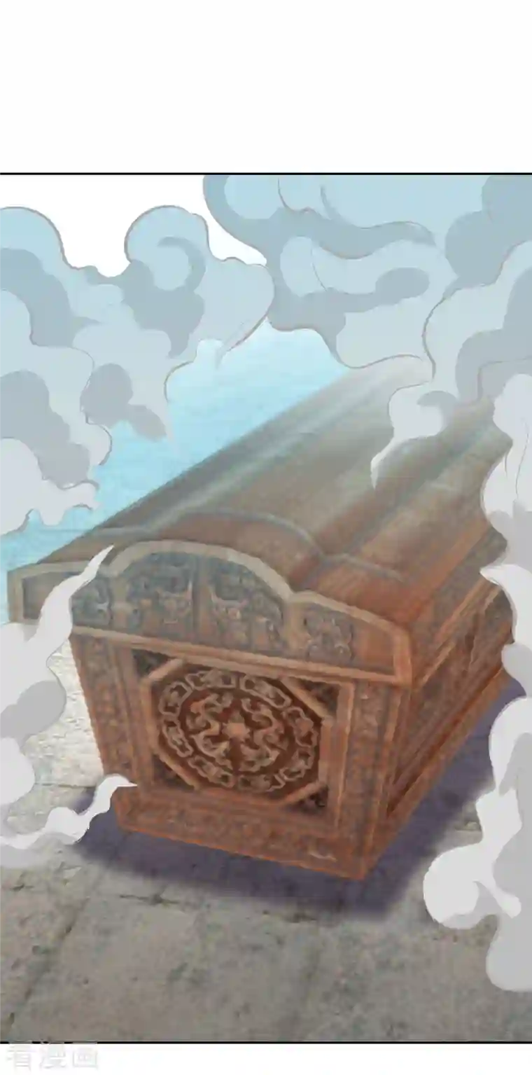 逆天邪神第363话 妖皇玺重现