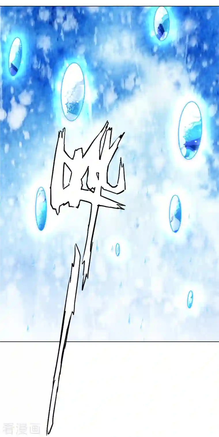 一等家丁第248话 一招搞定！