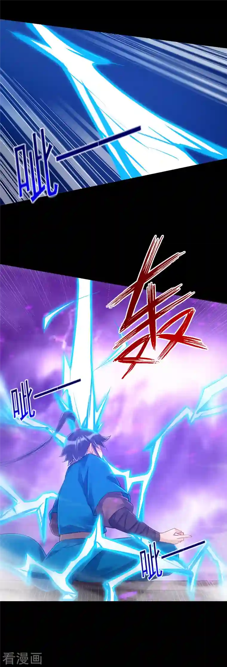 一等家丁第248话 一招搞定！