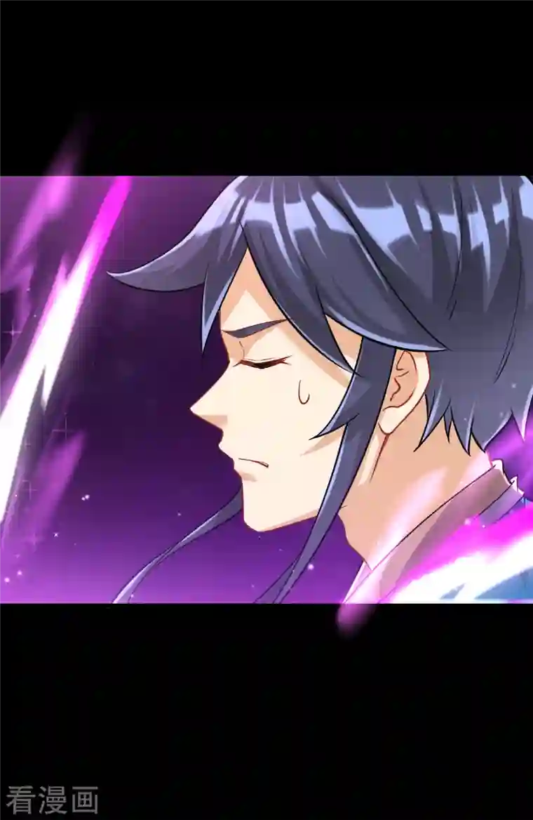 一等家丁第248话 一招搞定！