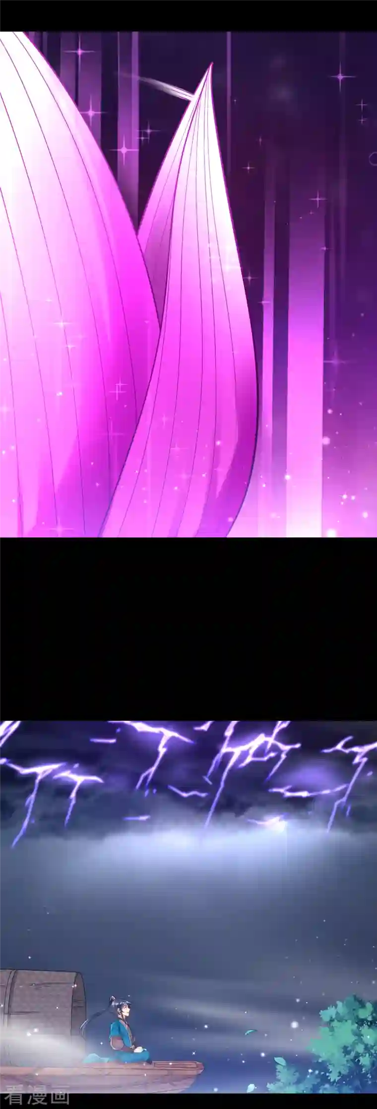 一等家丁第248话 一招搞定！