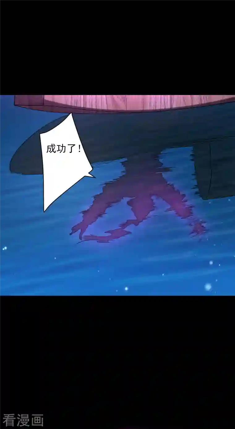 一等家丁第248话 一招搞定！