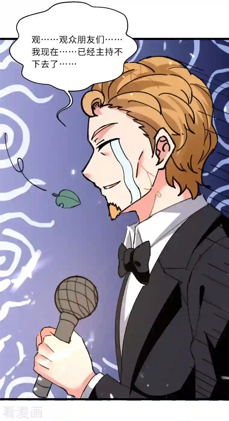 重生弃少归来第202话 只要一物