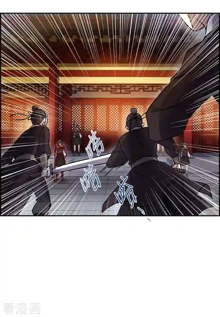 上国赋之千堆雪第235话 逼宫2