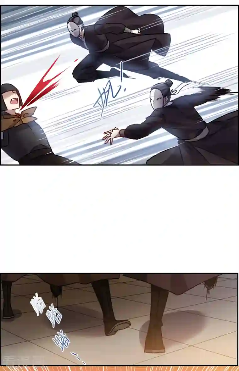 上国赋之千堆雪第235话 逼宫2