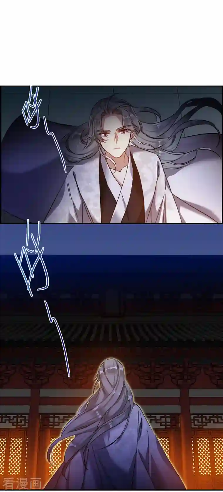 上国赋之千堆雪第235话 逼宫2