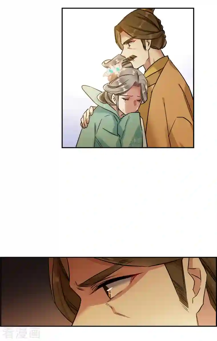 上国赋之千堆雪第236话 逼宫3