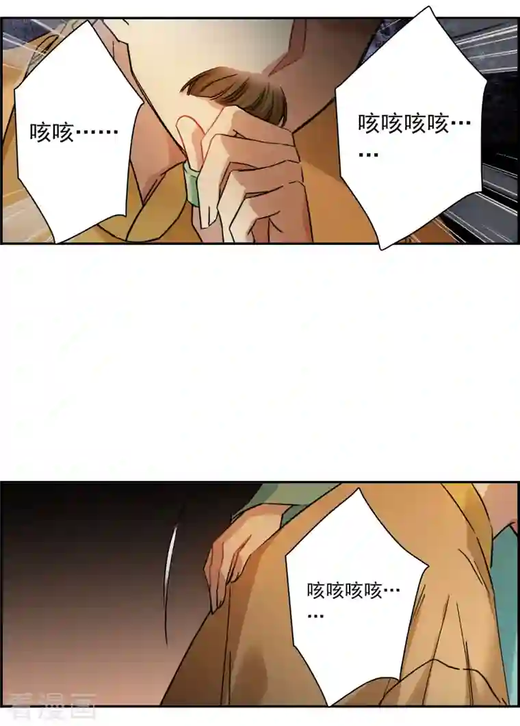 上国赋之千堆雪第236话 逼宫3