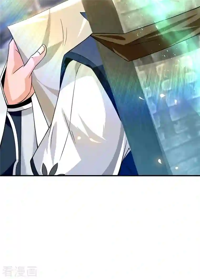 我有九个女徒弟第173话 白帝逼婚江辰