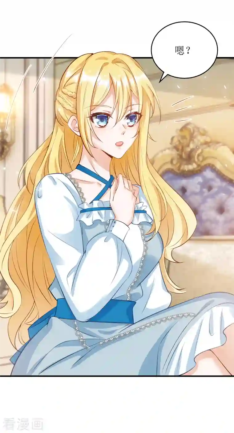 我爹地人设崩了第112话 人设崩了