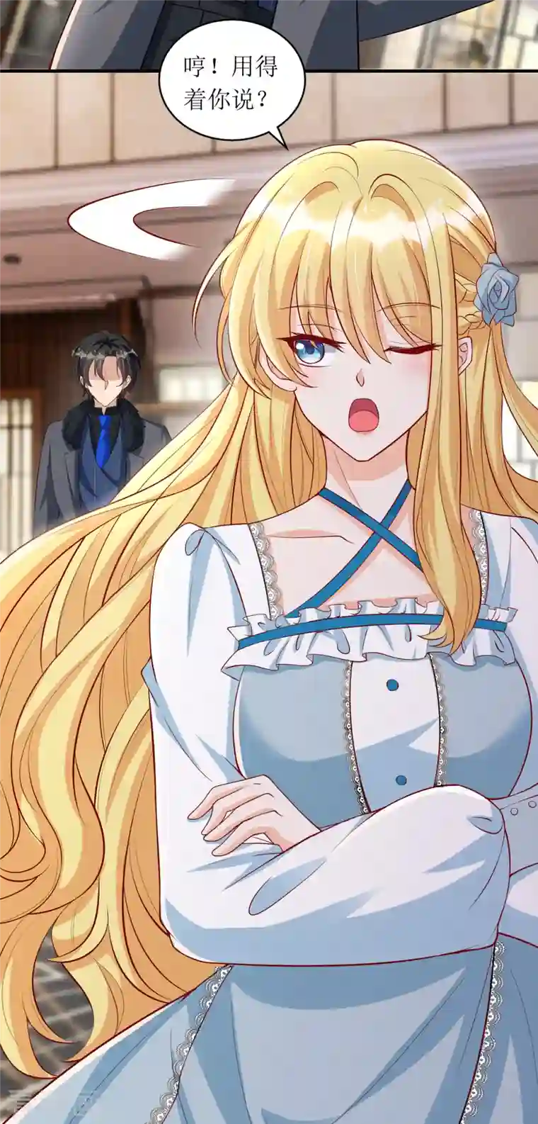 我爹地人设崩了第112话 人设崩了