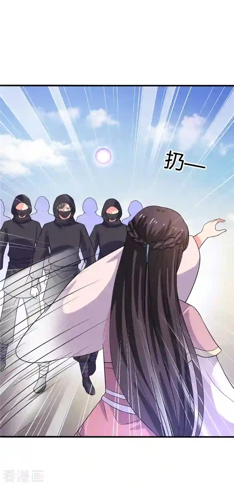 农家娘子有喜了第100话 没时间解释了