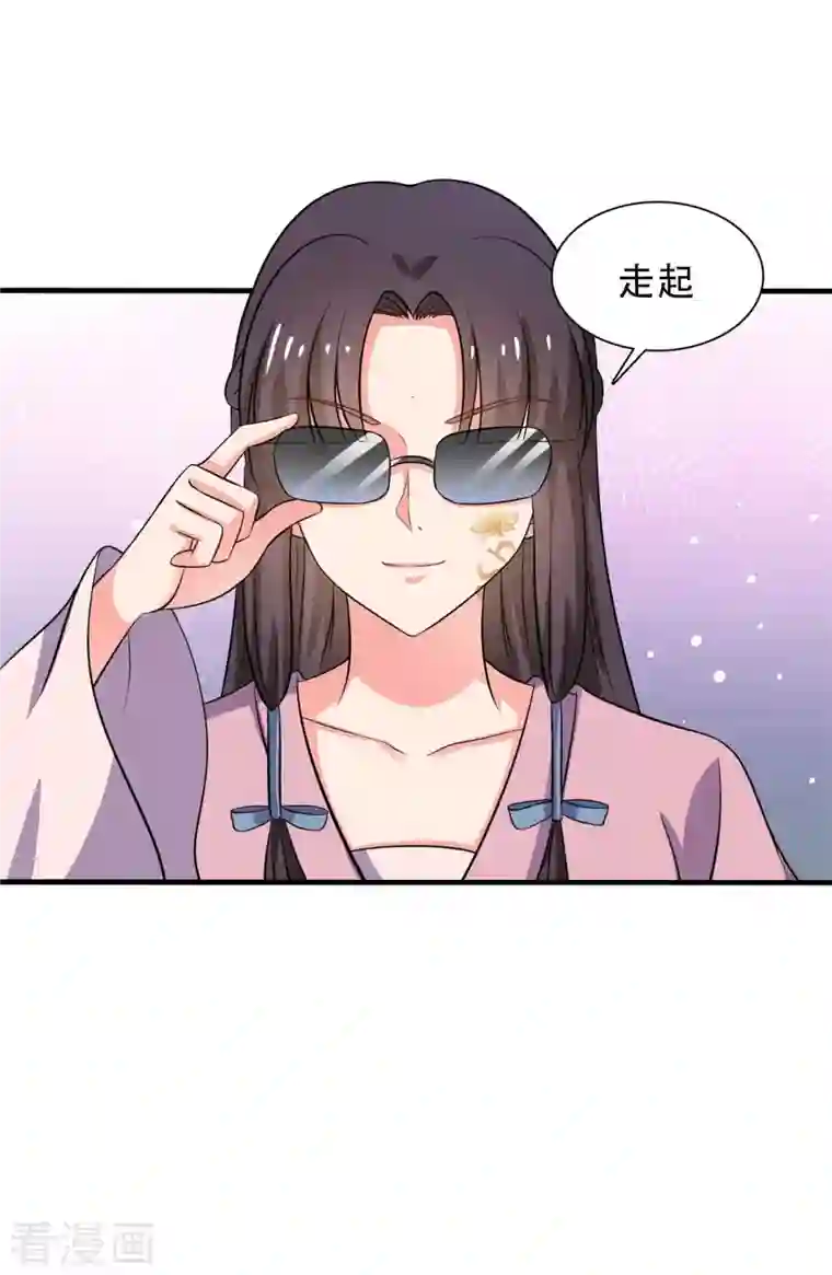 农家娘子有喜了第100话 没时间解释了