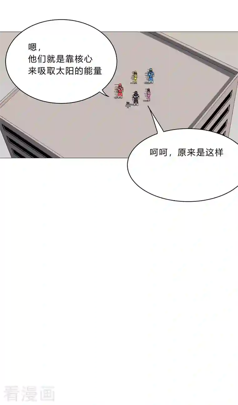 修仙者大战超能力第98话 螺丝钉