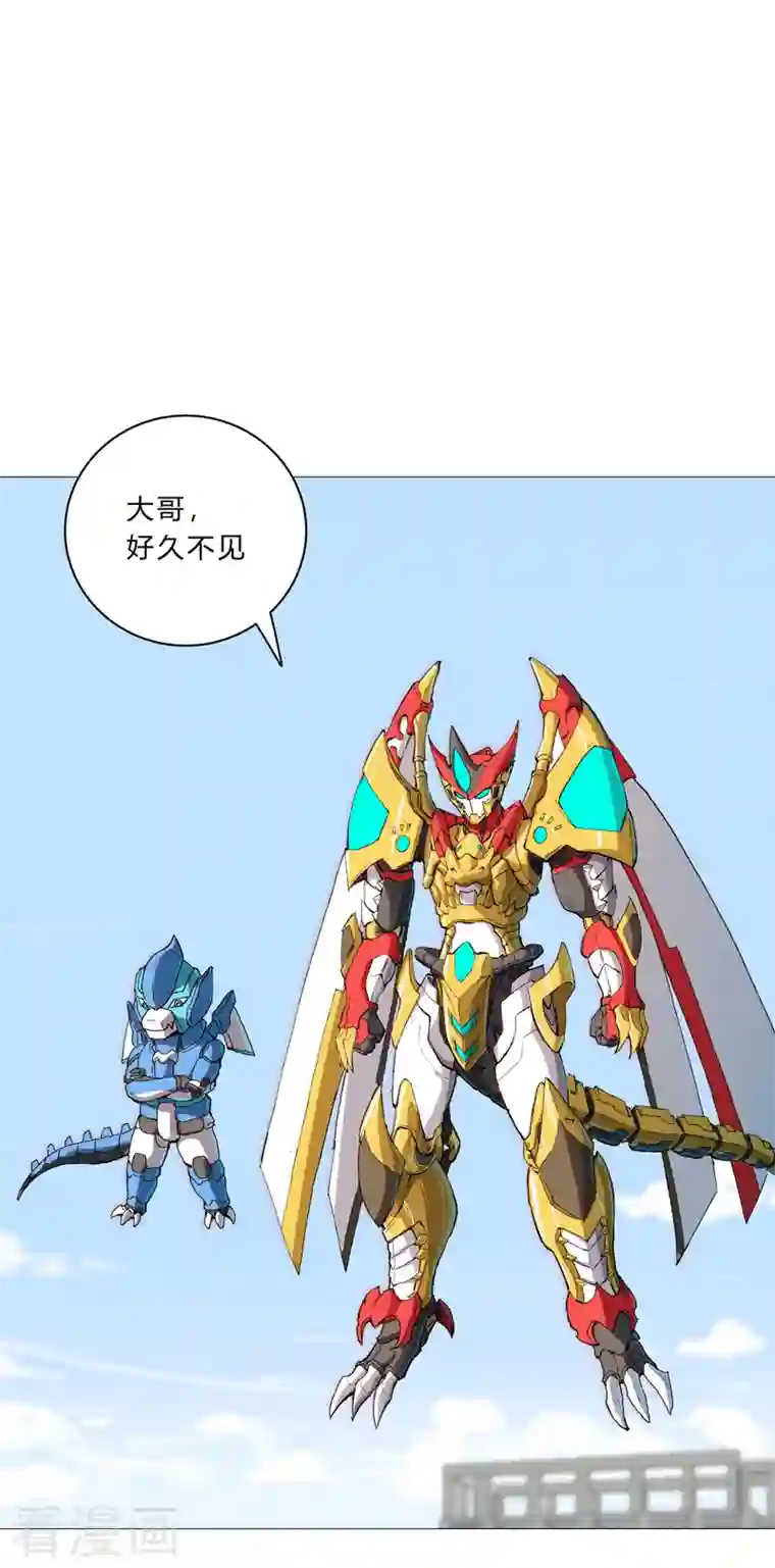 修仙者大战超能力第98话 螺丝钉