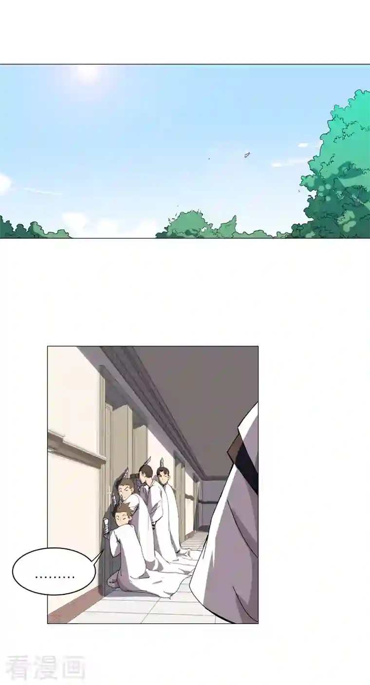 修仙者大战超能力第99话 走后门