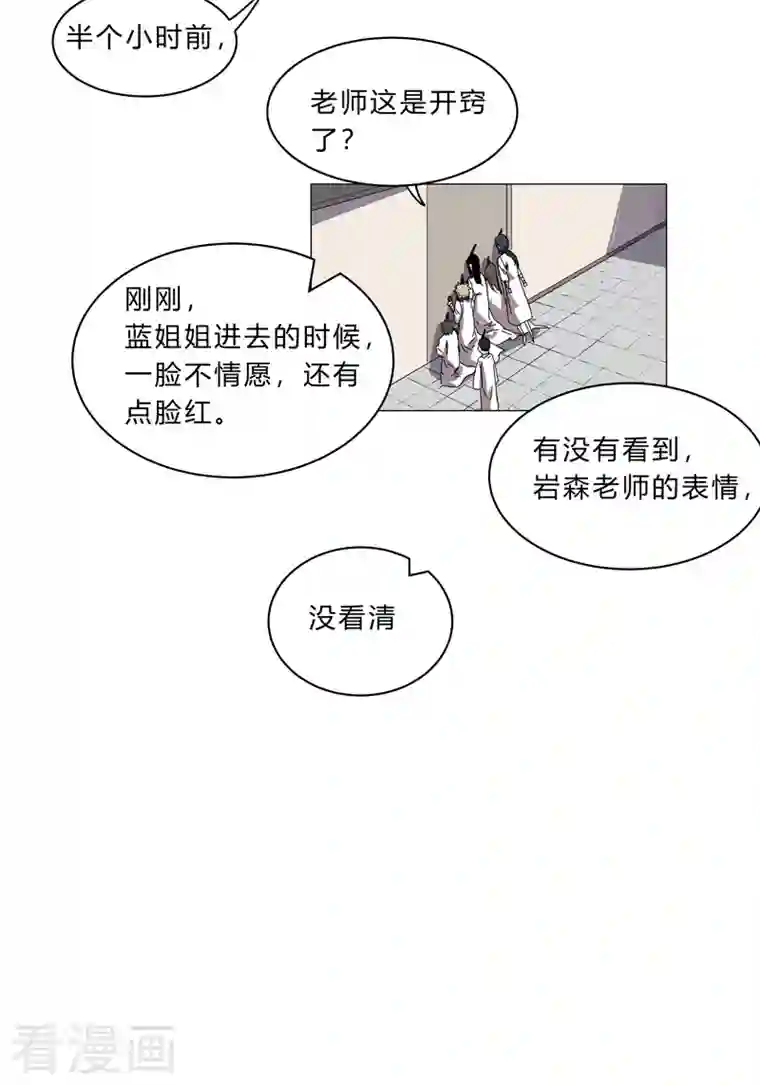 修仙者大战超能力第99话 走后门