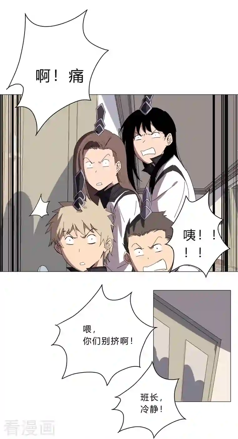 修仙者大战超能力第99话 走后门